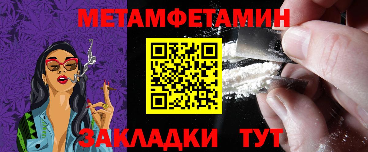 Амфетамин VHQ Химки