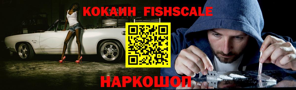 Cocaine VHQ  COCAIN  Химки  КОКАИН Боливия  Вход с VPN 