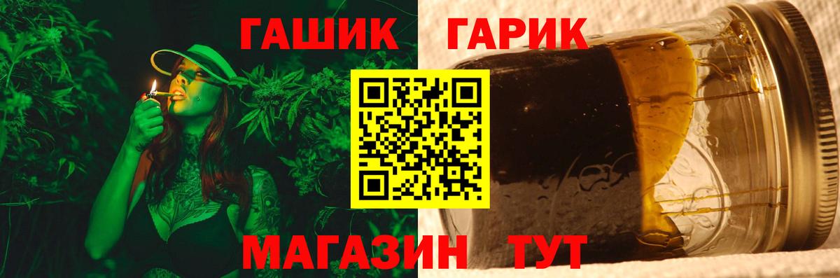 Химки  ГАШ гашик  Гашиш AMNESIA HAZE  Вход с VPN 