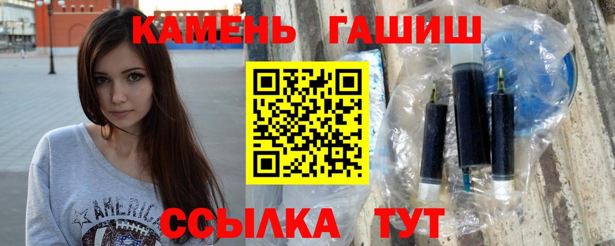 ГАШИШ убойный Химки