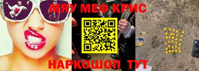 каннабис Краснодар