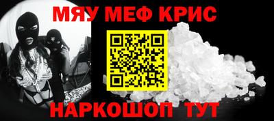 дурь Краснознаменск