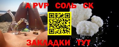 каннабис Краснодар