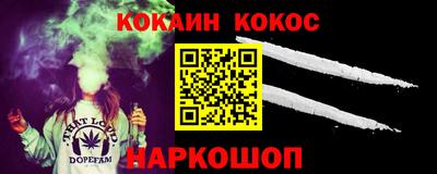 MESCALINE Краснокаменск