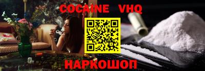 MESCALINE Краснокаменск