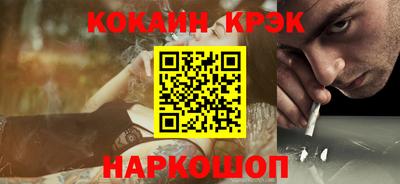 каннабис Краснодар