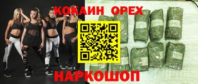 мескалин Кумертау