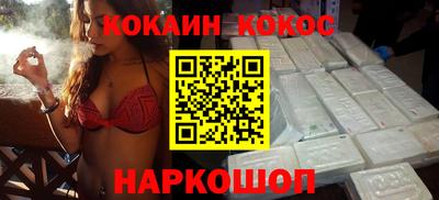 2c-b Кунгур