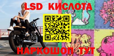 MESCALINE Краснокаменск