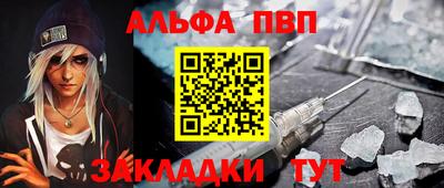 амфетамин Кулебаки