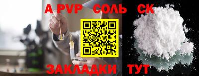 MESCALINE Краснокаменск