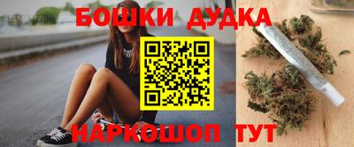 каннабис Краснодар