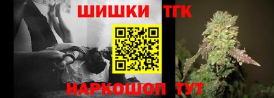 каннабис Краснодар