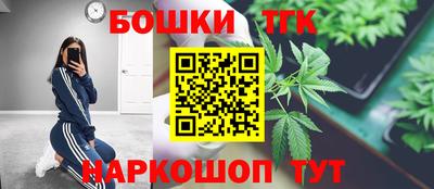 каннабис Краснодар