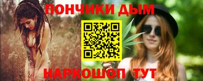 MESCALINE Краснокаменск