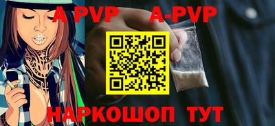 дурь Краснознаменск