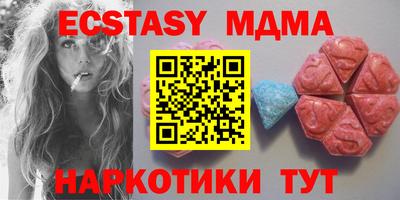 каннабис Краснодар