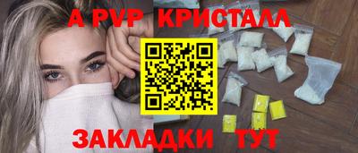 дурь Краснознаменск
