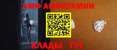 амфетамин Кулебаки