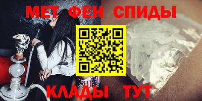 мескалин Кумертау