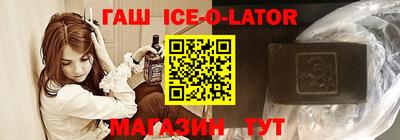 MESCALINE Краснокаменск