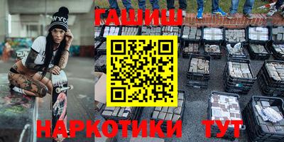 MESCALINE Краснокаменск