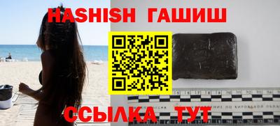 каннабис Краснодар