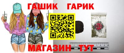 каннабис Краснодар