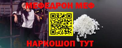 MESCALINE Краснокаменск