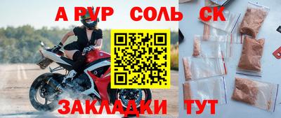 каннабис Краснодар