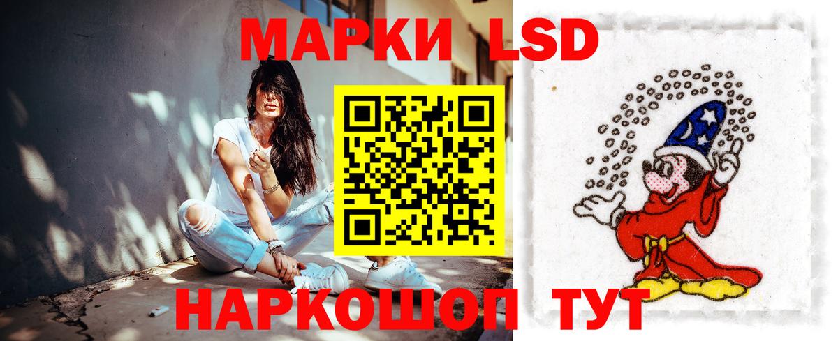 ЛСД экстази ecstasy Химки