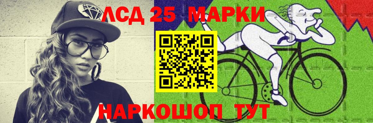 Лсд 25 экстази ecstasy  Вход с VPN  Лсд 25 экстази кислота  Химки 