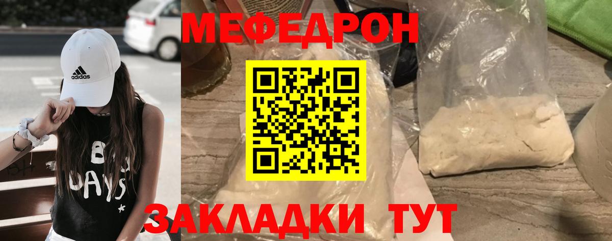Химки  МЯУ-МЯУ кристаллы  blacksprut сайт  Меф  Мефедрон 4 MMC  Вход с VPN 