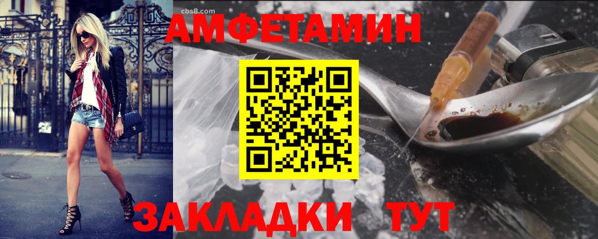 МЕТАМФЕТАМИН пудра Химки