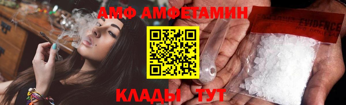 Химки  Метамфетамин винт  Вход с VPN 