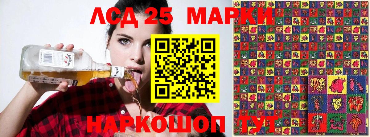 Марки N-bome 1,8мг Химки
