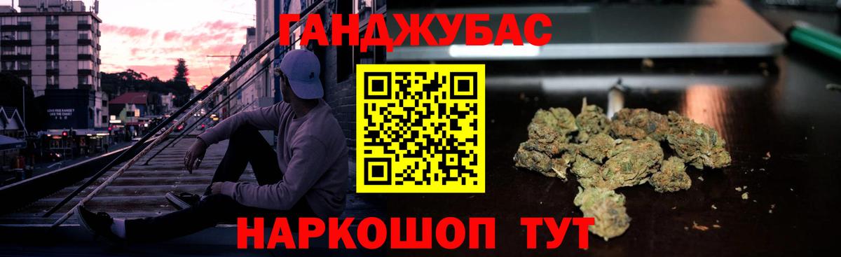 Химки  Бошки марихуана MAZAR  Бошки Шишки AK-47  Каннабис ГИДРОПОН  Вход с VPN  Бошки марихуана Ganja 